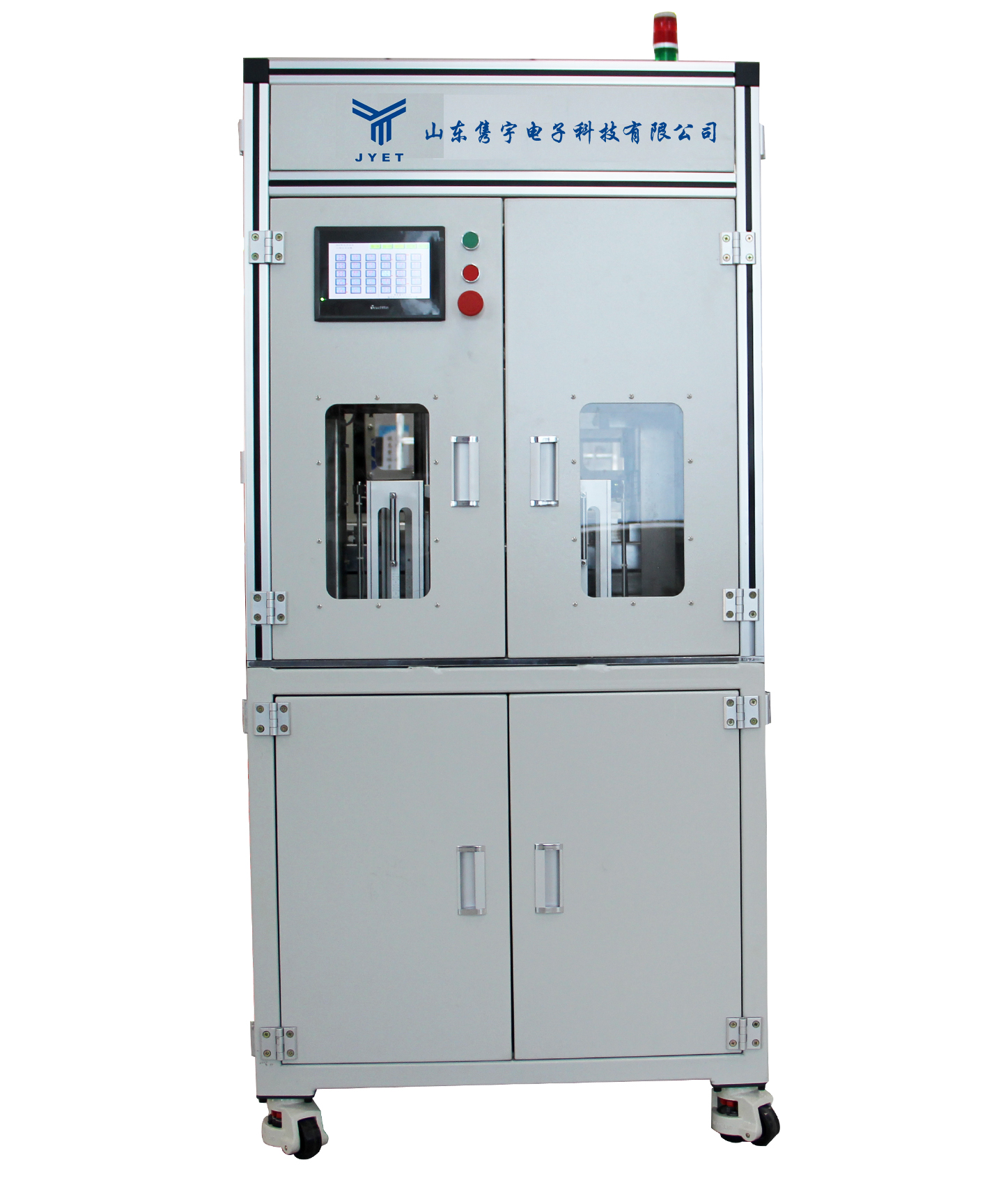 8868·（中国）手机网页版